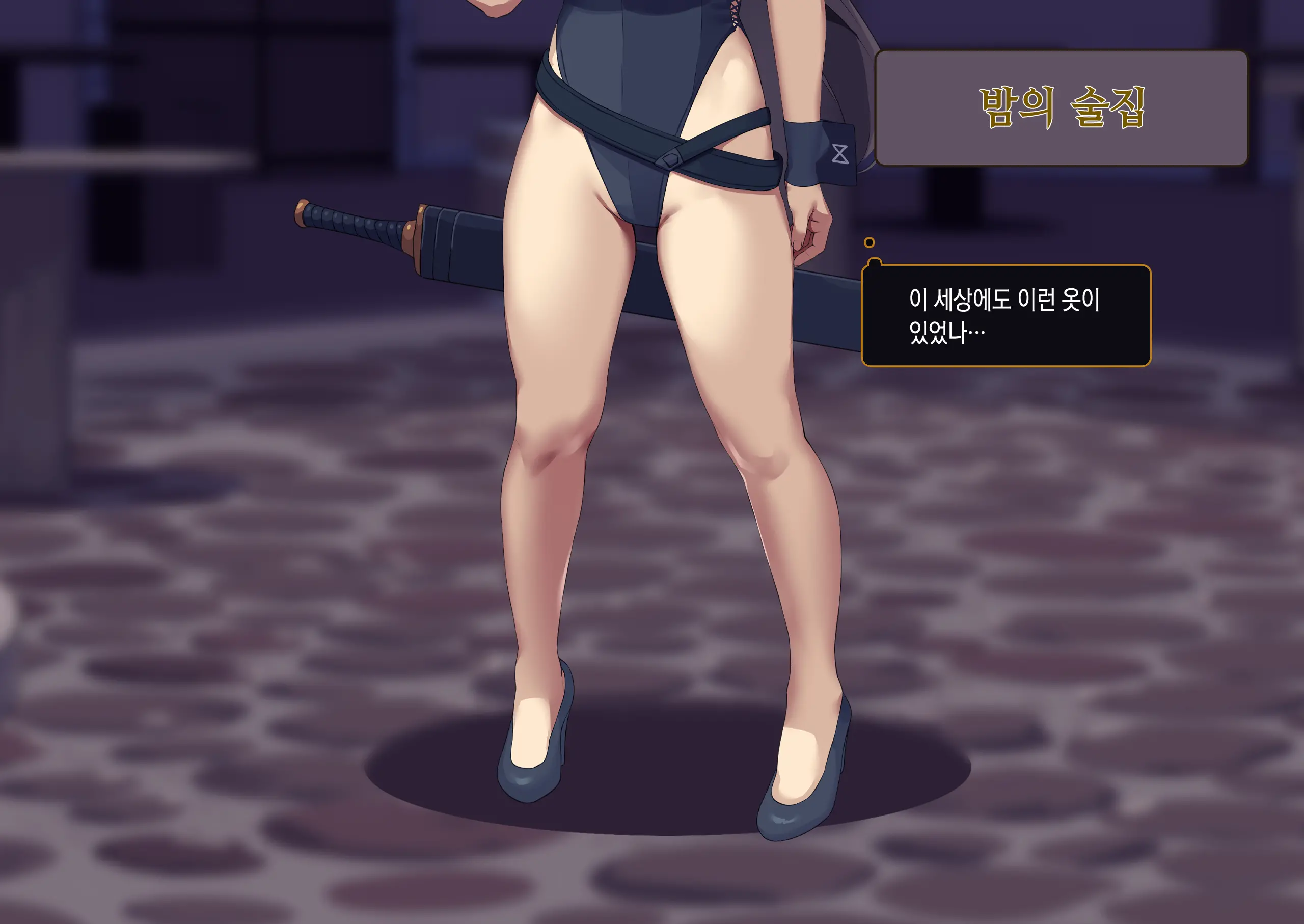 Isekai Tensei Cheat Skill Mochi OL Wa Otoko Ni Wa Katenai! | 이세계전생 사기 스킬을 가진 OL은 남자한테는 못 이겨!